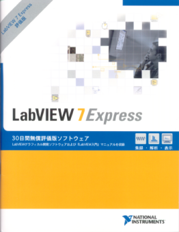 LabVIEW]ŃpbP[W